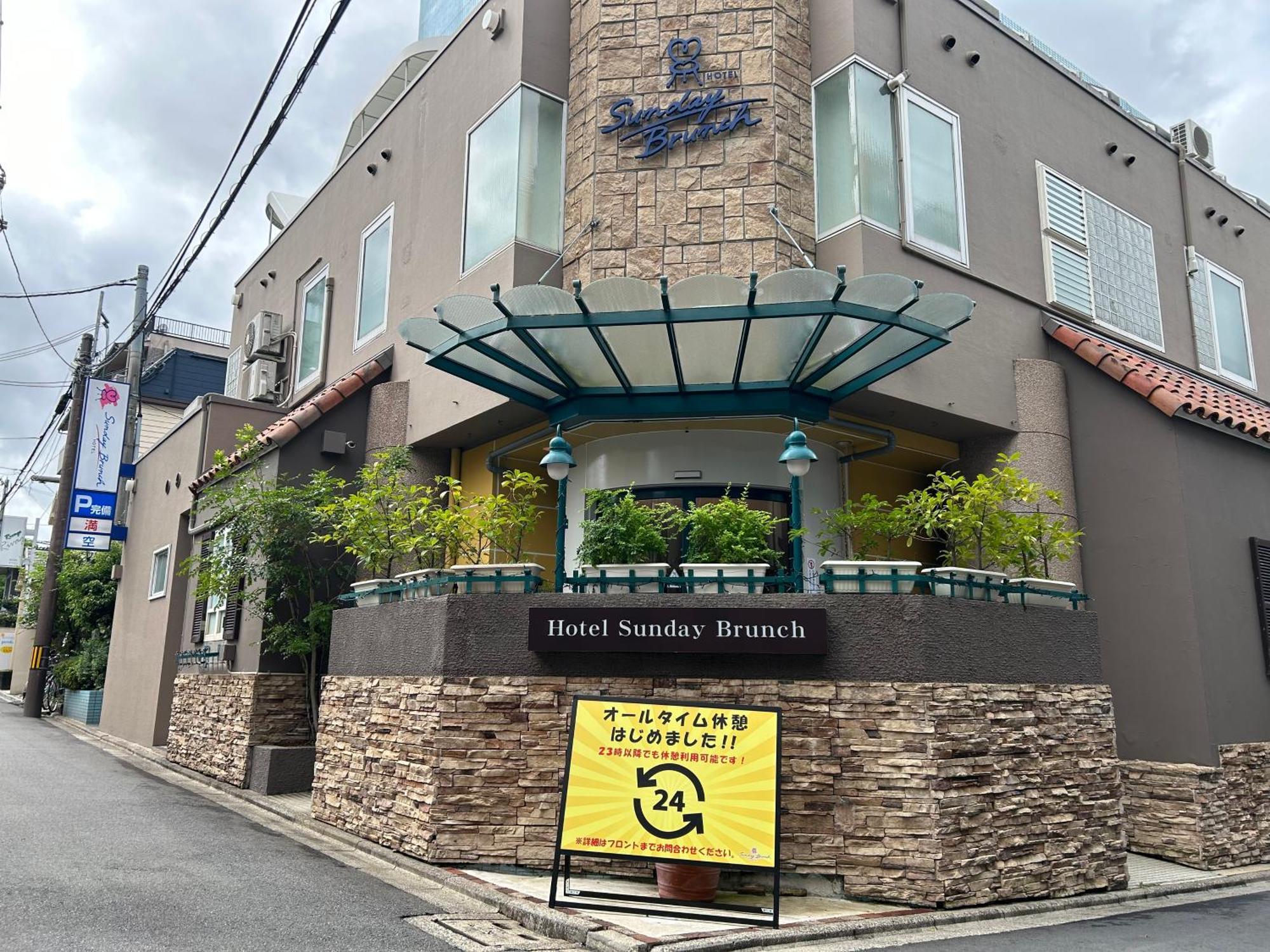 Love hotel Sunday Brunch (adults Only)